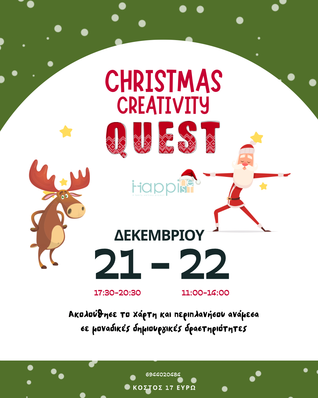 21-22/12 Christmas Events @ Happinest