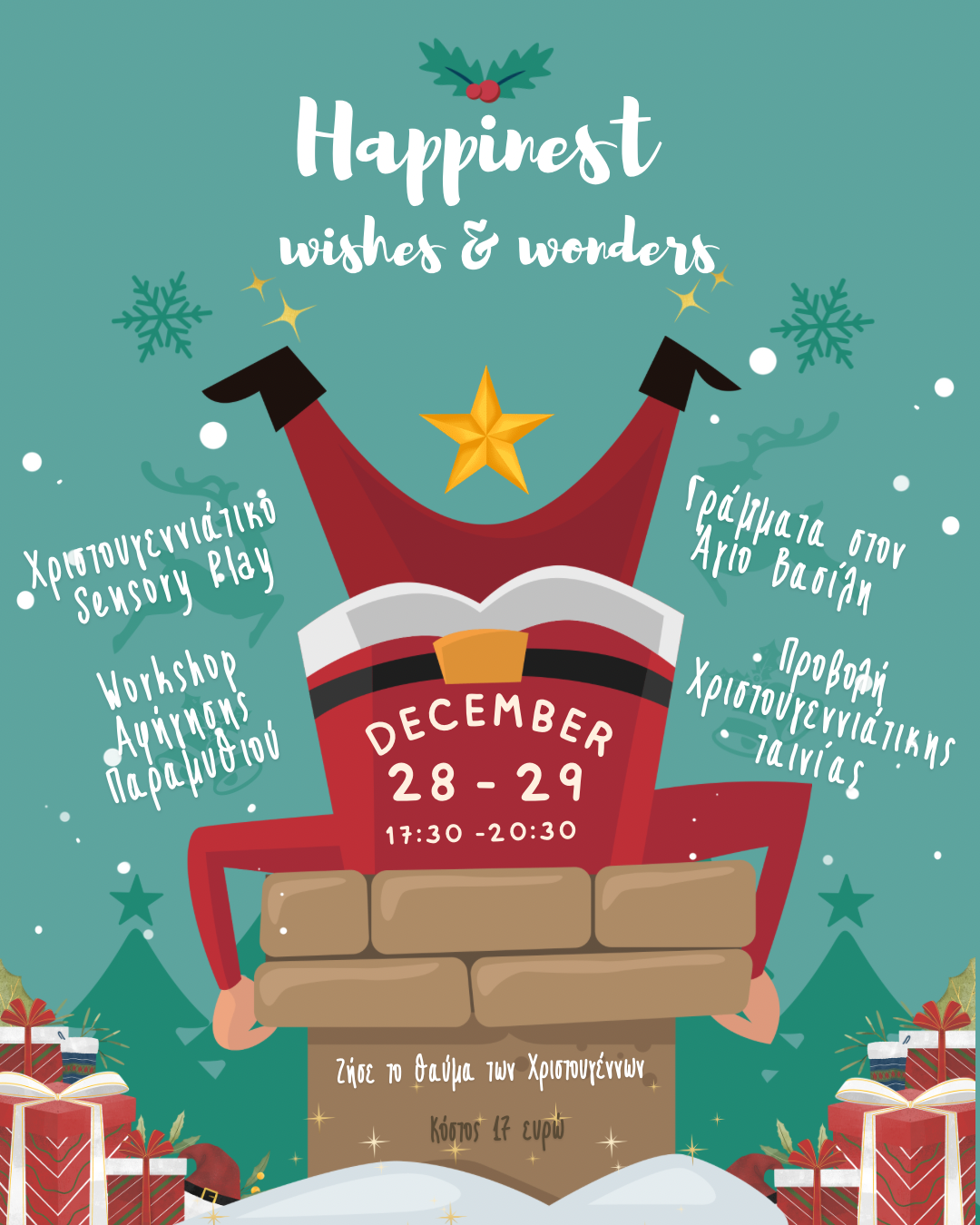 28-29/12 Christmas Events @ Happinest