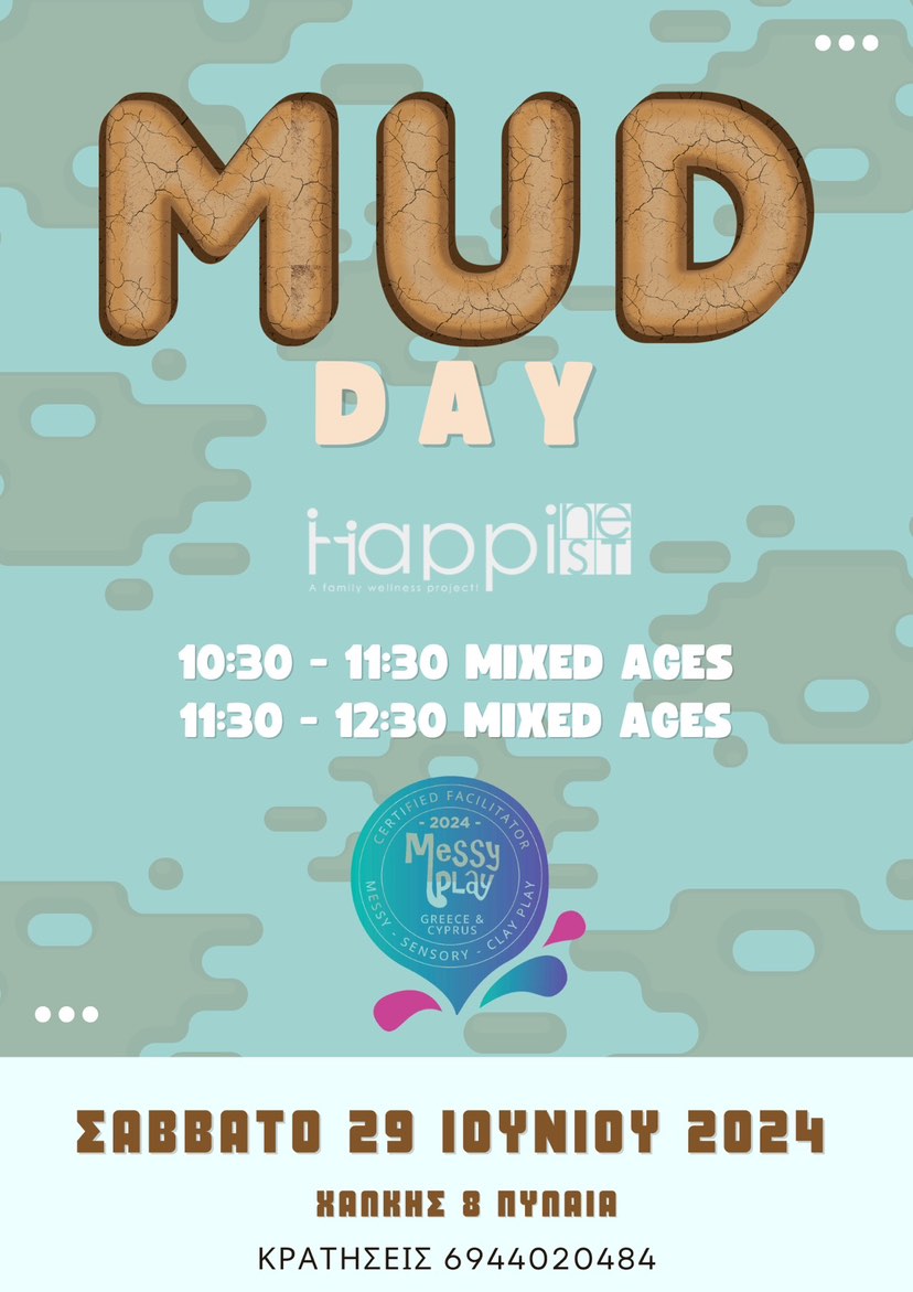 MUD DAY @Happinest 29.09.24 για 2 ώρες